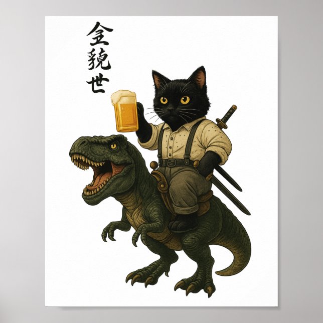 Samurai Cat with Beer & T-Rex | Retro Japanese Art Poster (Front)
