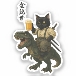 Samurai Cat with Beer & T-Rex   Retro Japanese Art Sticker