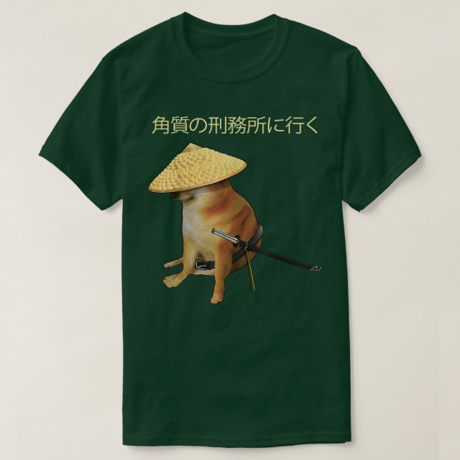 Samurai Cheems Japanese Funny Ironic Meme  T-Shirt (Design Front)