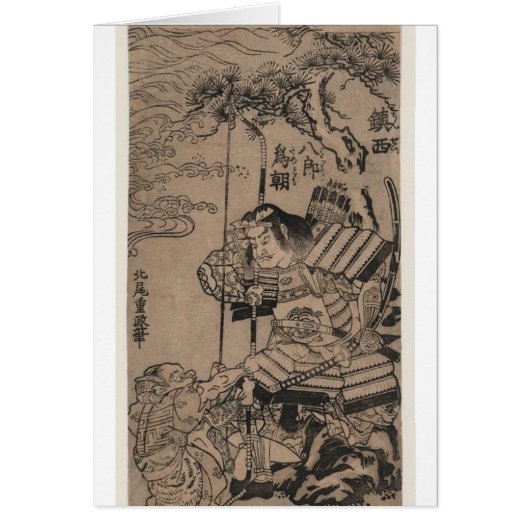 Samurai circa 1700s cards (Front)