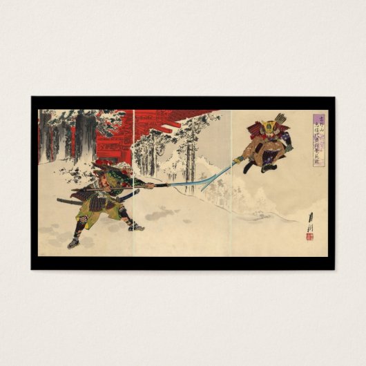 Samurai combat in the snow circa 1890 (Front)