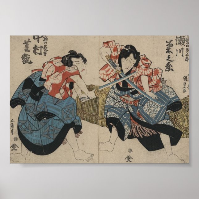 Samurai Crossing Swords circa 1825 Poster (Front)