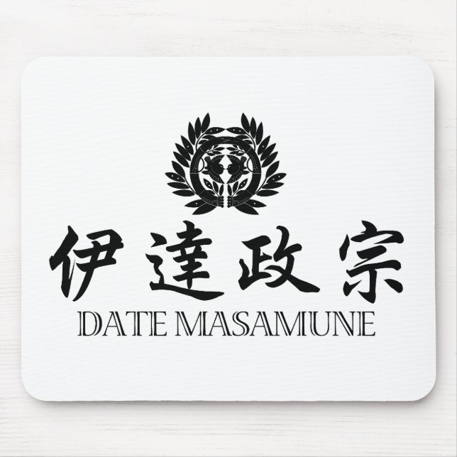 SAMURAI Date Masamune Mouse Pad (Front)