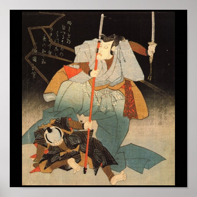 Samurai defeating Enemy Painting c. 1800's Poster (Front)