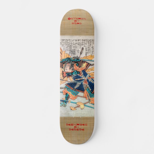 Samurai Defender Skateboard Deck (Front)