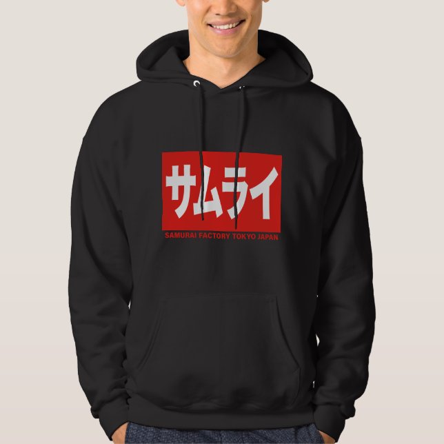 SAMURAI FACTORY TOKYO JAPAN KANJI KATAKANA HOODIE (Front)
