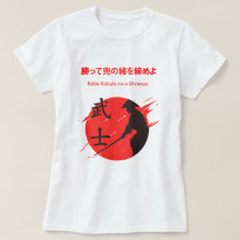 Samurai female t-shirt