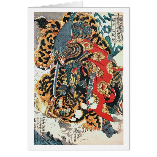 Samurai Fighting a Tiger, Kuniyoshi, Ukiyo-e Cards (Front)