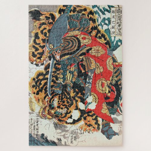 Samurai Fighting a Tiger Kuniyoshi Ukiyo_e Jigsaw Puzzle