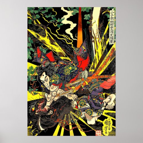 Samurai Fighting Dragon Antique Japanese Manga Poster