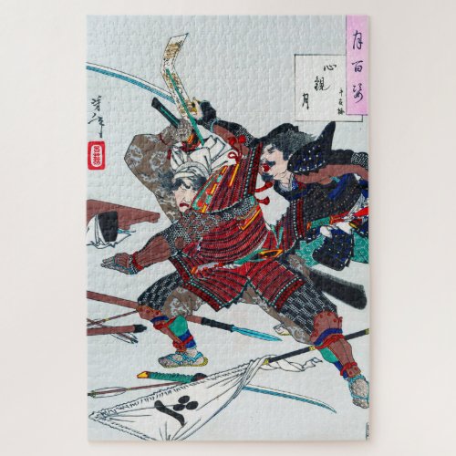 Samurai Fighting in Armor Tsukioka Yoshitoshi Jigsaw Puzzle
