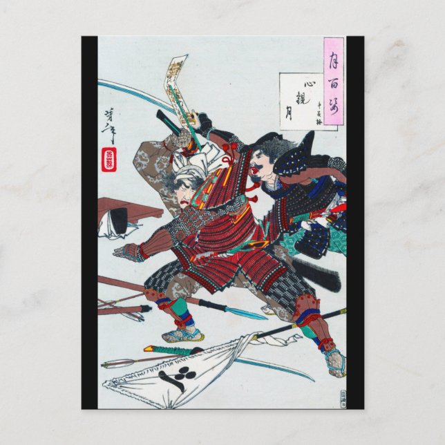Samurai Fighting in Armor, Tsukioka Yoshitoshi Postcard (Front)