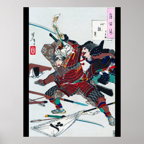 Samurai Fighting in Armor Tsukioka Yoshitoshi Poster