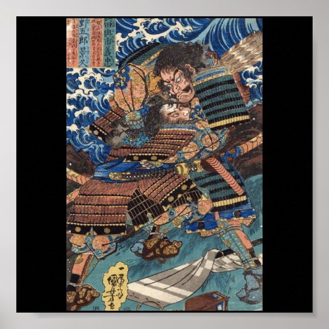 Samurai Fighting, Japanese Painting c. 1800's Poster (Front)