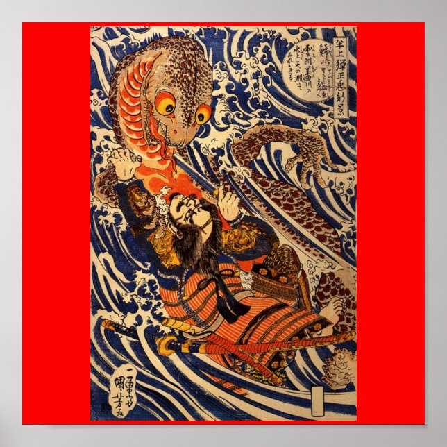 Samurai fighting large reptile, circa 1800's poster (Front)