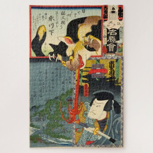 Samurai fighting Monster Cat Utagawa Toyokuni Jigsaw Puzzle