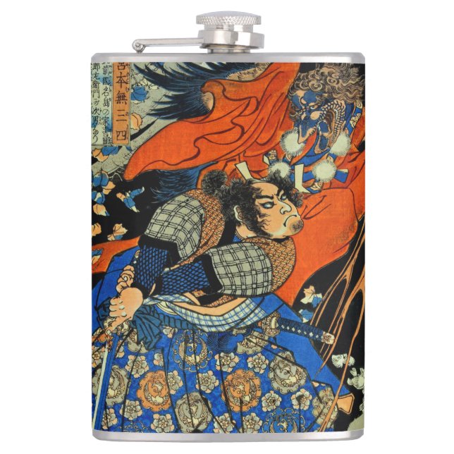 SAMURAI FIGHTING MONSTER FLASK (Front)