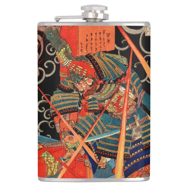 SAMURAI FIGHTING MONSTER FLASK (Front)