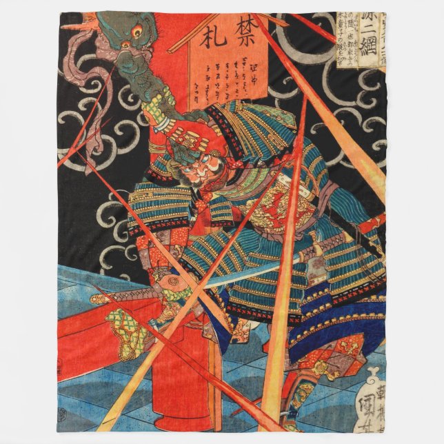 SAMURAI FIGHTING MONSTER FLEECE BLANKET (Front)