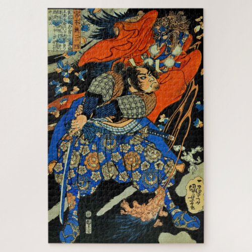 SAMURAI FIGHTING MONSTER JIGSAW PUZZLE