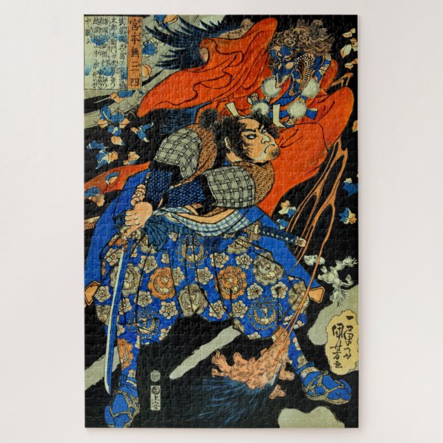 SAMURAI FIGHTING MONSTER JIGSAW PUZZLE (Vertical)
