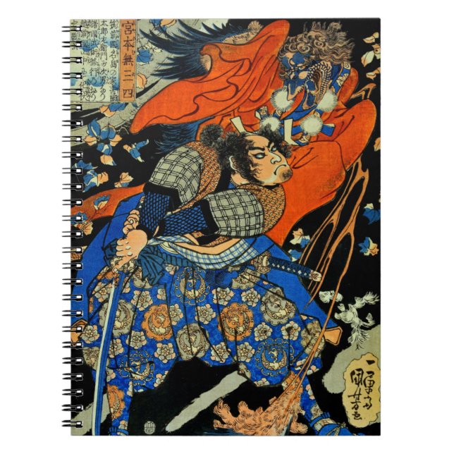 SAMURAI FIGHTING MONSTER NOTEBOOK (Front)