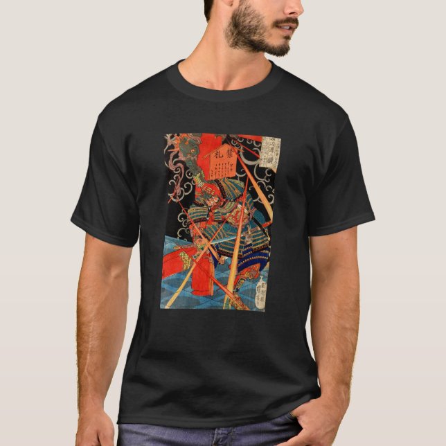 SAMURAI FIGHTING MONSTER T-Shirt (Front)