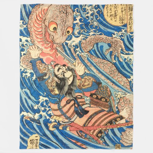 SAMURAI FIGHTING SALAMANDER FLEECE BLANKET