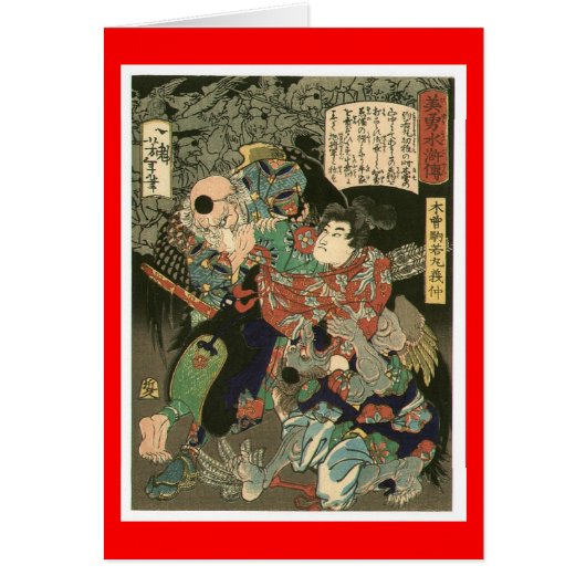 Samurai fighting Tengu, Circa 1866 Cards (Front)