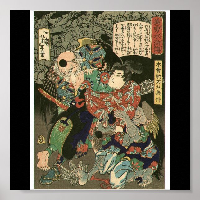 Samurai fighting Tengu, Circa 1866 Poster (Front)