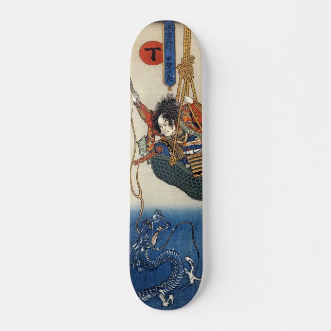 Samurai Fighting Water Dragon Board (Front)