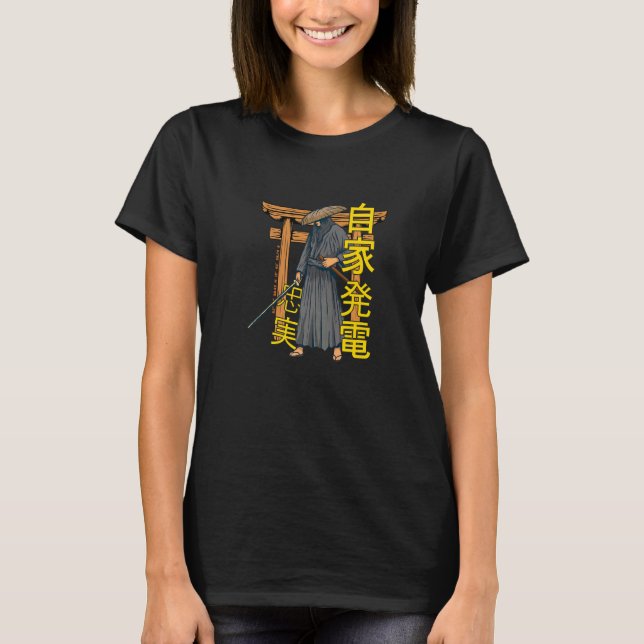Samurai Figurine Strength Power Loyalty Peace Vint T-Shirt (Front)