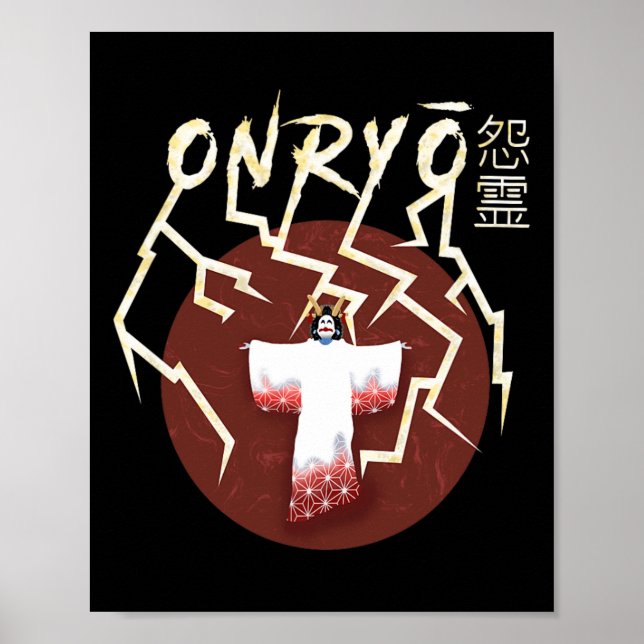 Samurai Ghost Boo Groovy Cute Ghost Funny Hallowee Poster (Front)