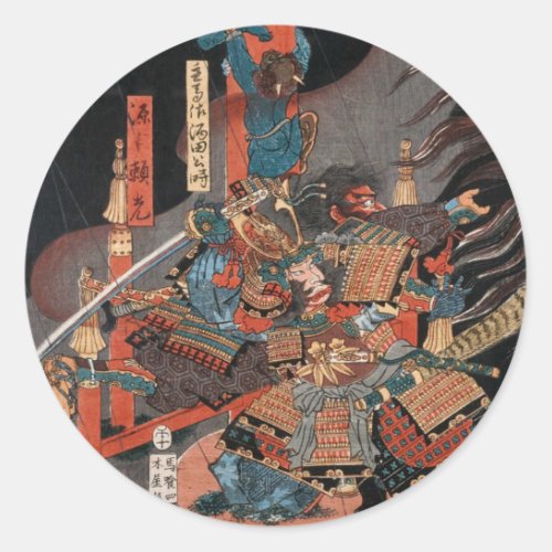 Samurai Hero Minamoto no Yorimitsu Classic Round Sticker