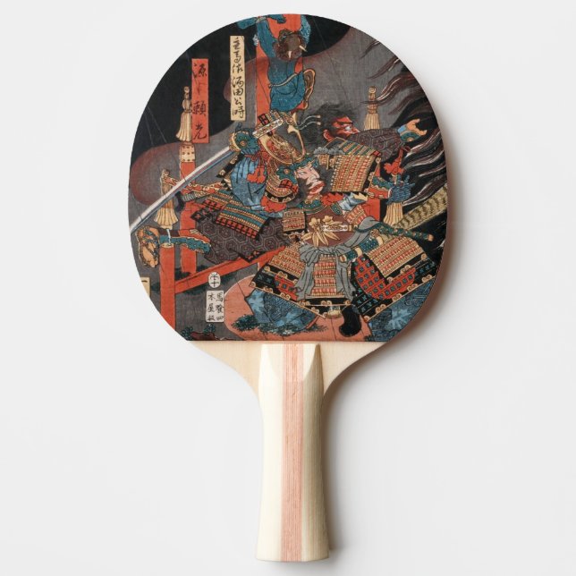 Samurai Hero Minamoto no Yorimitsu Ping-Pong Paddle (Front)