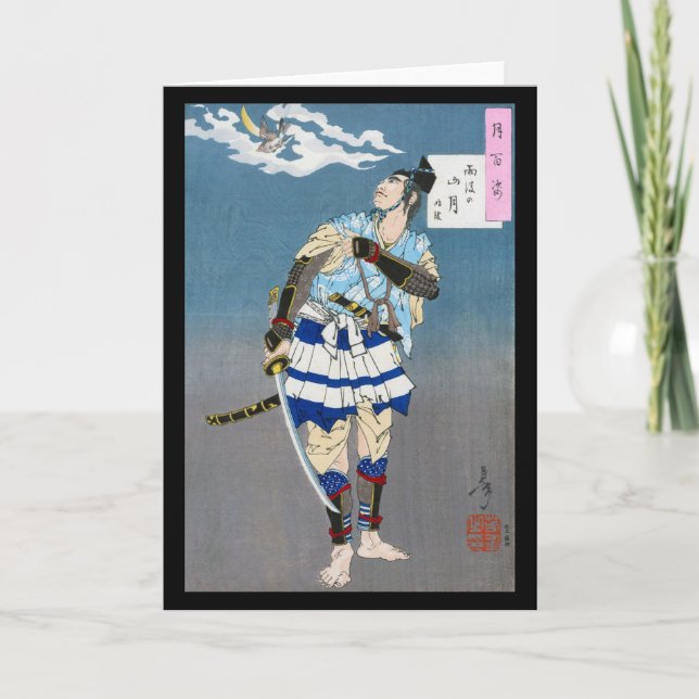 Samurai Holding a Katana, Tsukioka Yoshitoshi Card (Front)