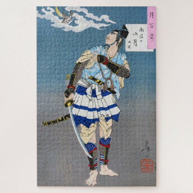 Samurai Holding a Katana, Tsukioka Yoshitoshi Jigsaw Puzzle (Vertical)