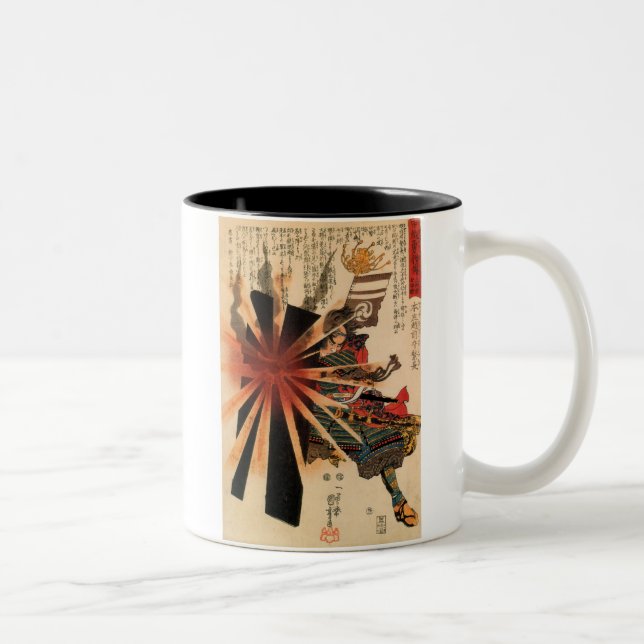Samurai I Mug (Right)