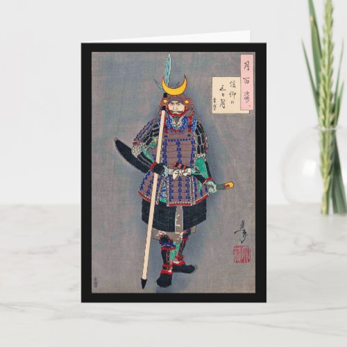 Samurai in Armor Tsukioka Yoshitoshi Card