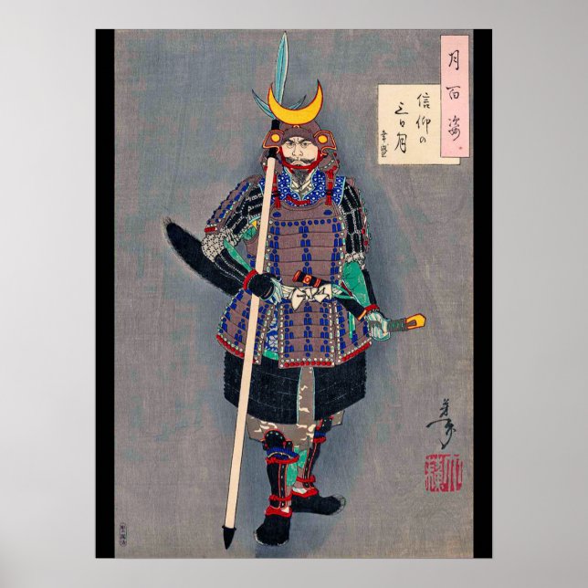Samurai in Armor, Tsukioka Yoshitoshi Poster (Front)
