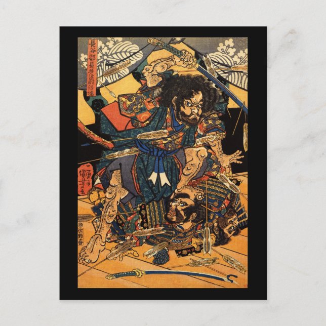 Samurai in Combat, circa 1800's Postcard (Front)