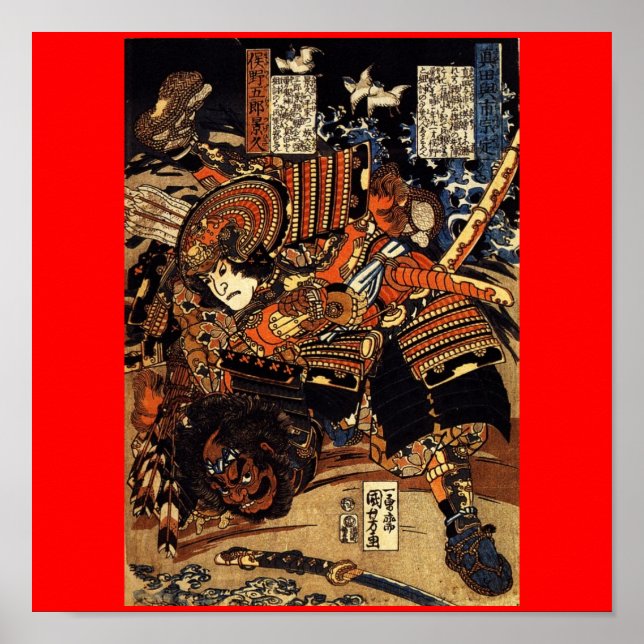 Samurai in Combat, circa 1800's Poster (Front)