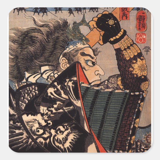 SAMURAI in DRAGON ARMOR STICKER (Front)