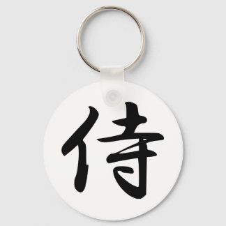Samurai in Japanese Kanji Keychain