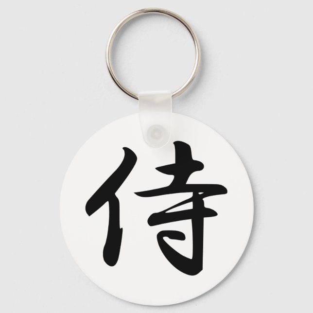 Samurai in Japanese Kanji Keychain (Front)