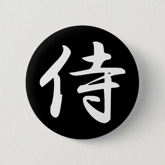 Samurai  in Japanese Kanji Pinback Button (Front)
