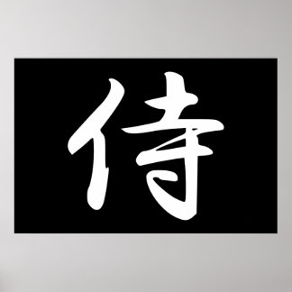 Samurai in Japanese Kanji Poster