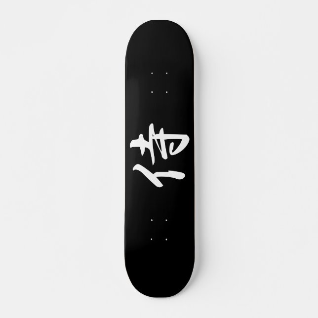 Samurai in Japanese Kanji Skateboard (Front)