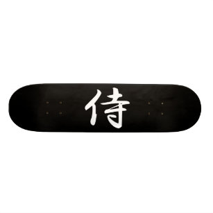Samurai in Japanese Kanji Skateboard