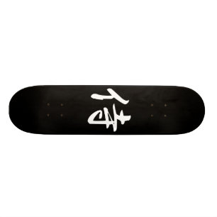 Samurai  in Japanese Kanji Skateboard Deck